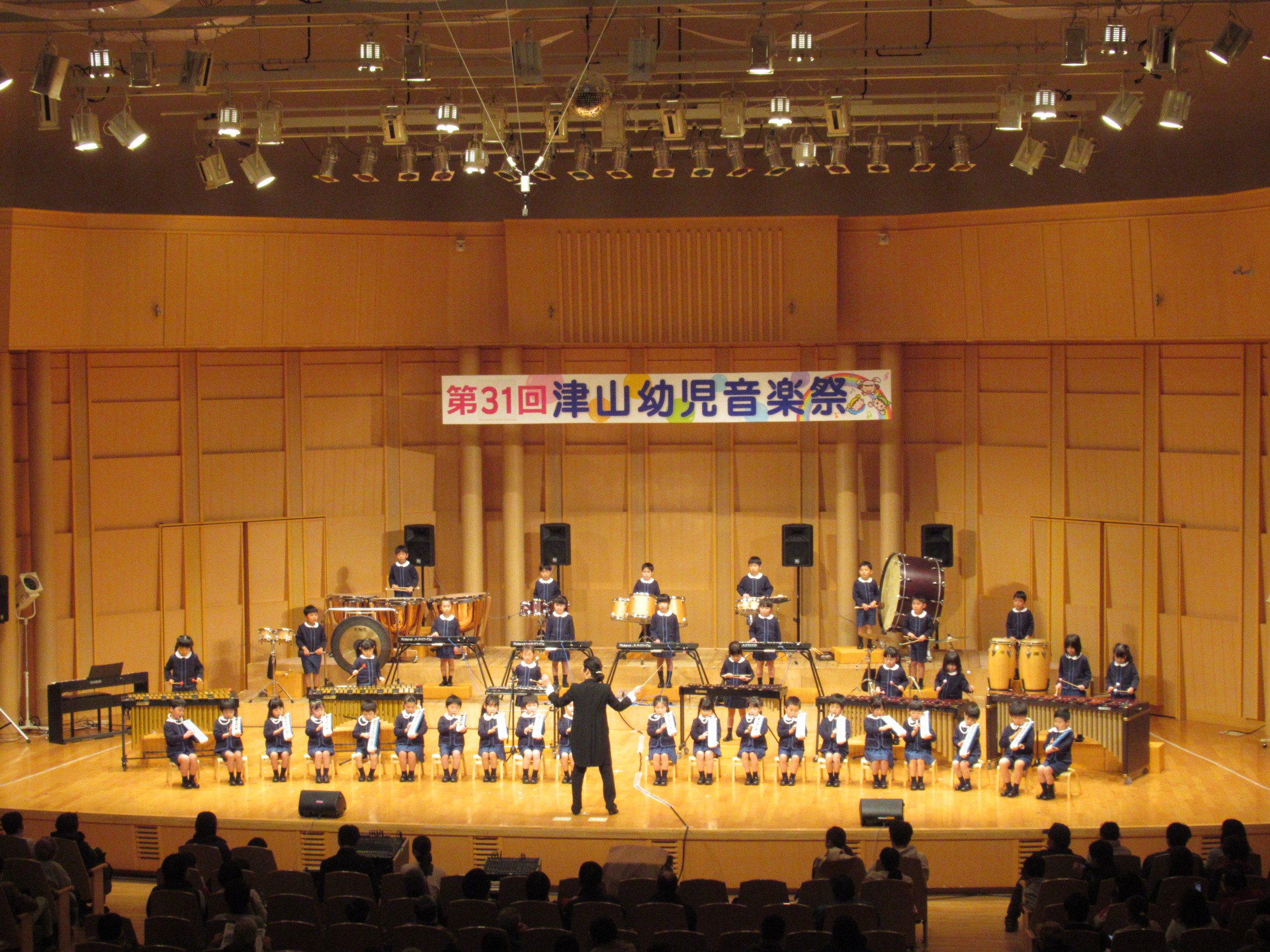 津山幼児音楽祭